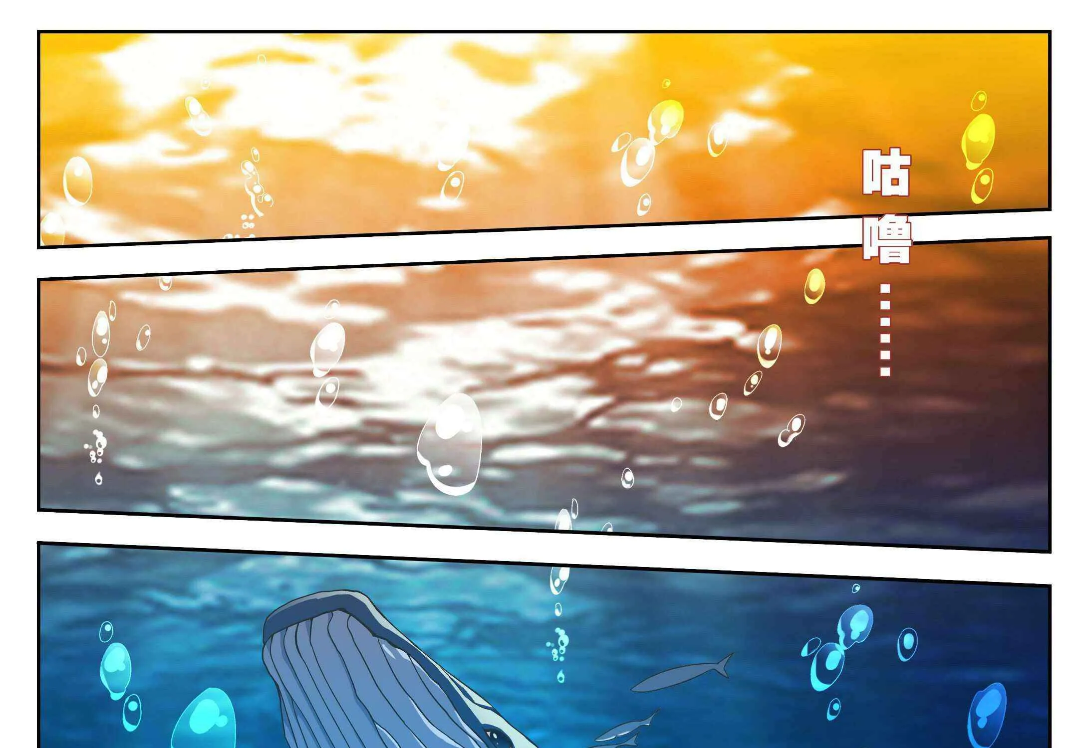 Read Fights Breaking Through The Heavens chapter 411 image 49 on Lezhin