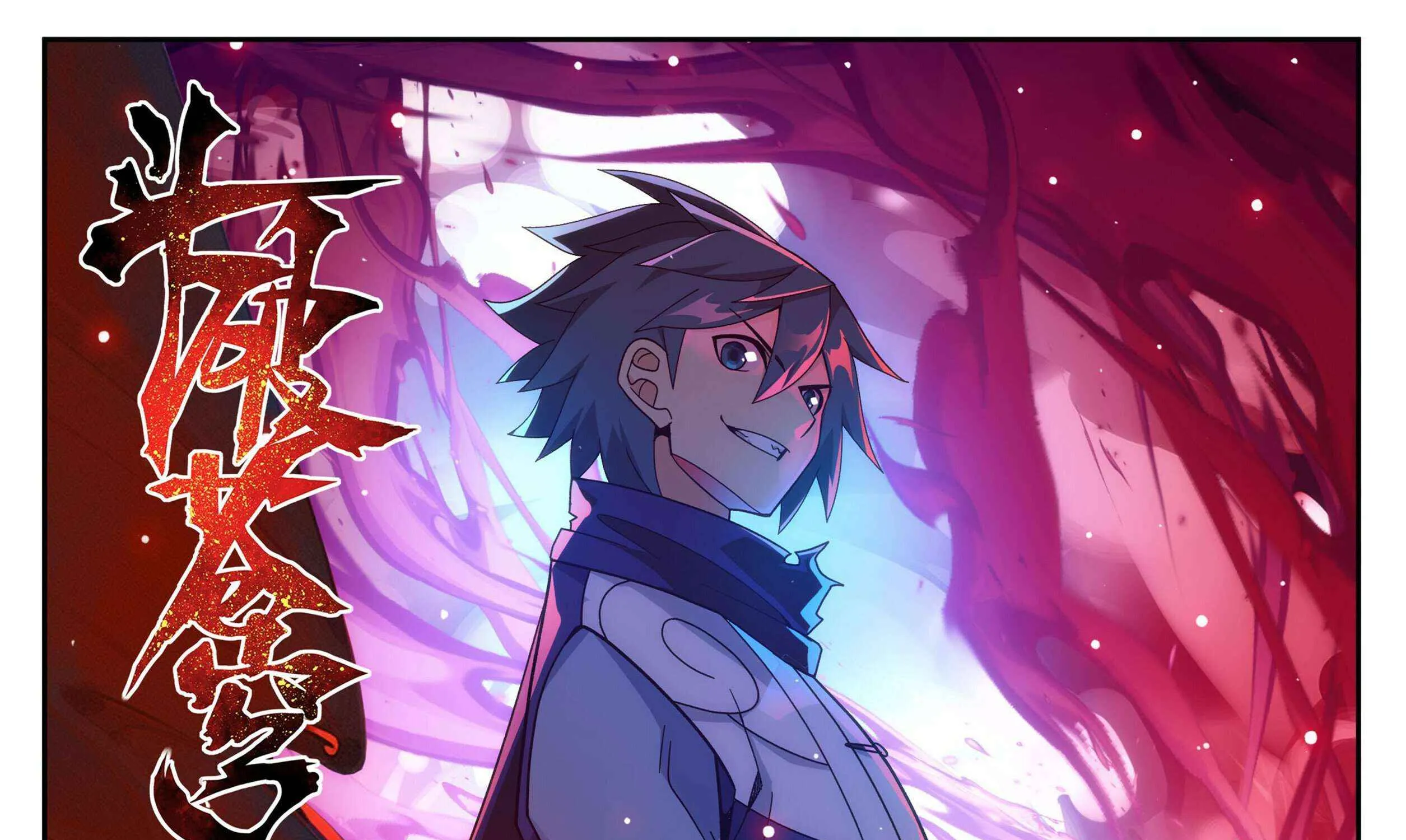 Read Fights Breaking Through The Heavens chapter 413 image 0 on Lezhin