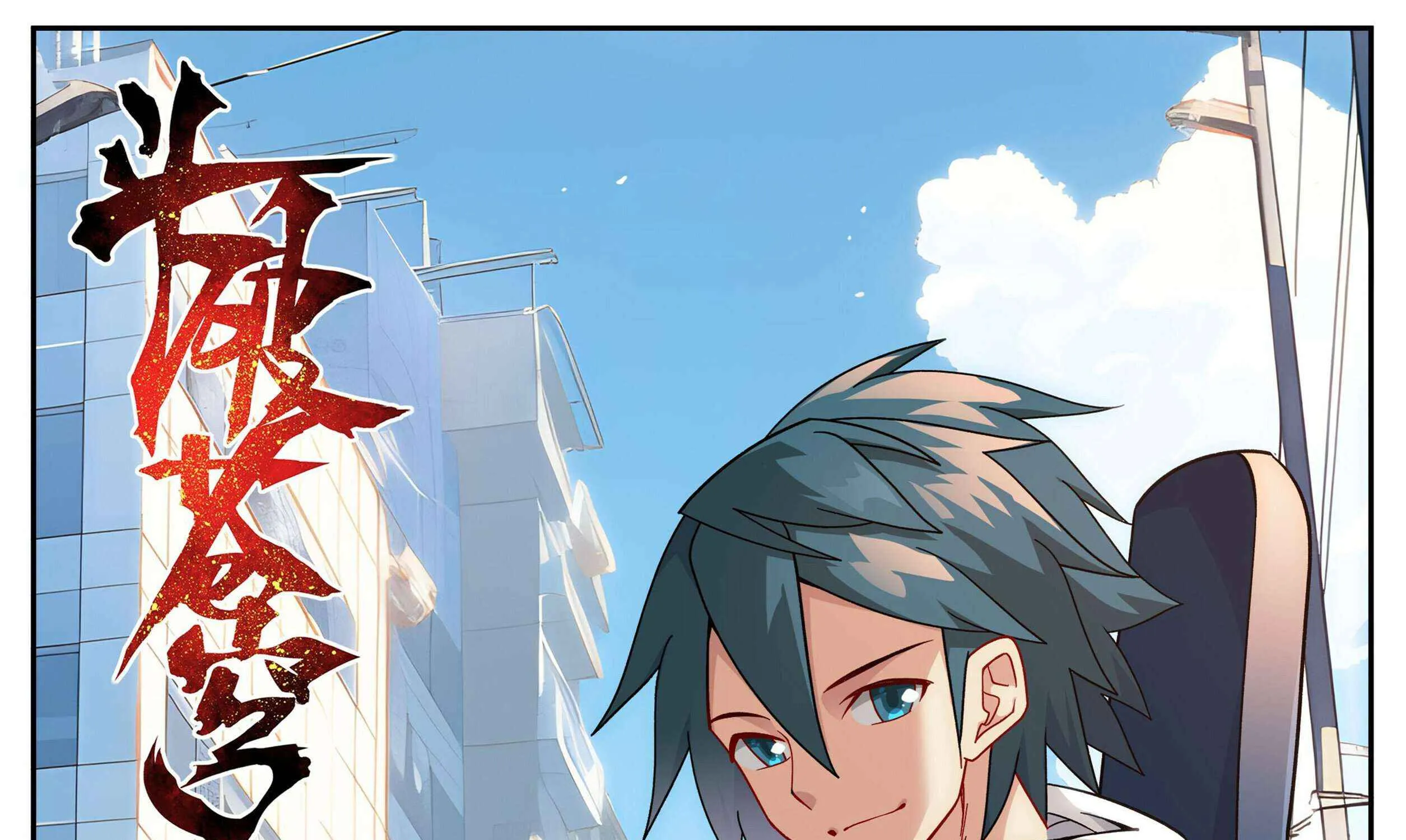Read Fights Breaking Through The Heavens chapter 415 image 0 on Lezhin