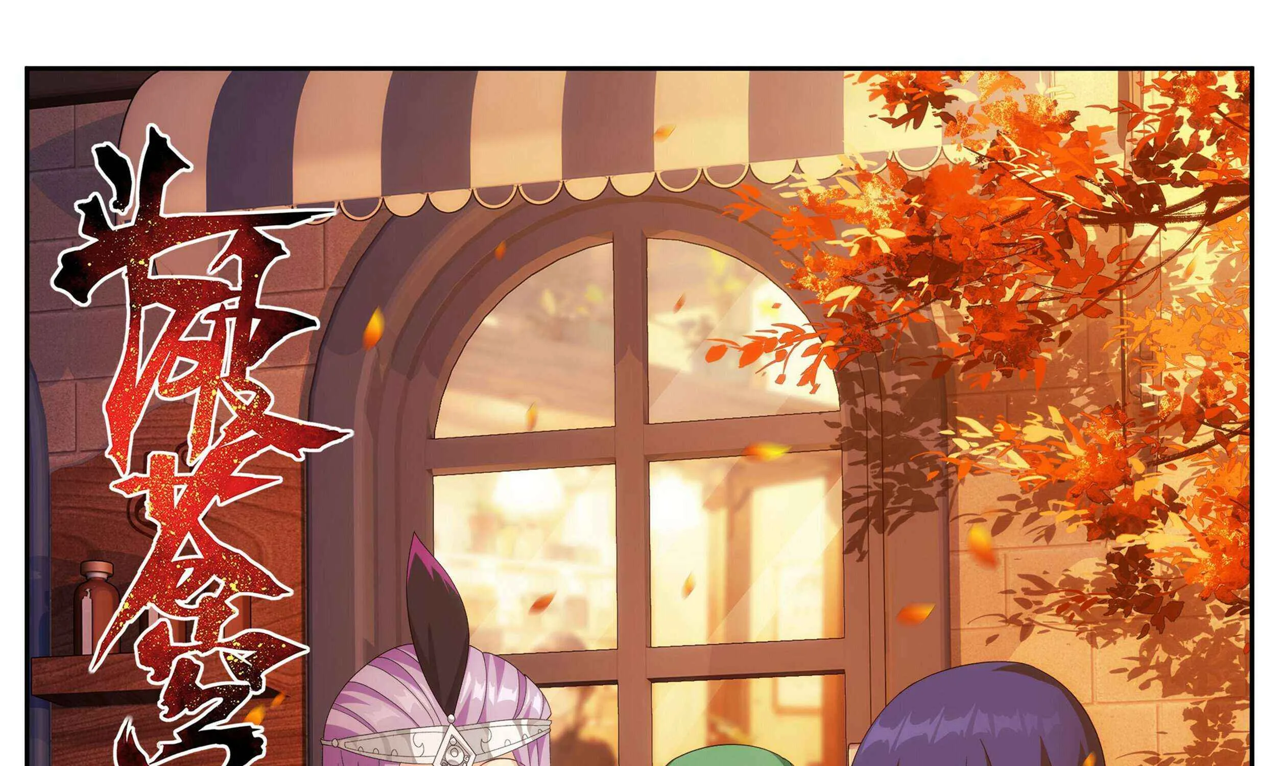 Read Fights Breaking Through The Heavens chapter 416 image 0 on Lezhin
