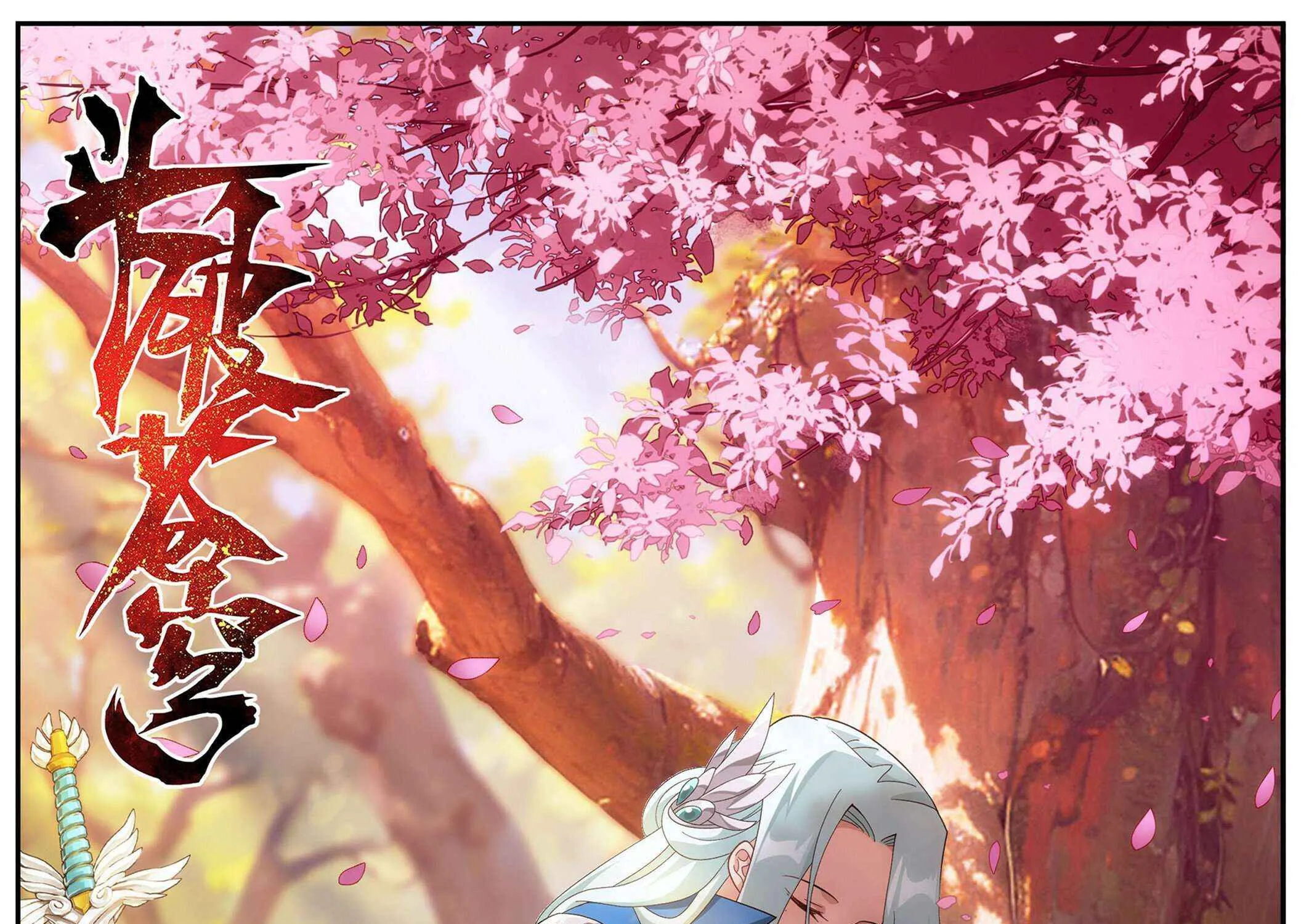 Read Fights Breaking Through The Heavens chapter 417 image 1 on Lezhin