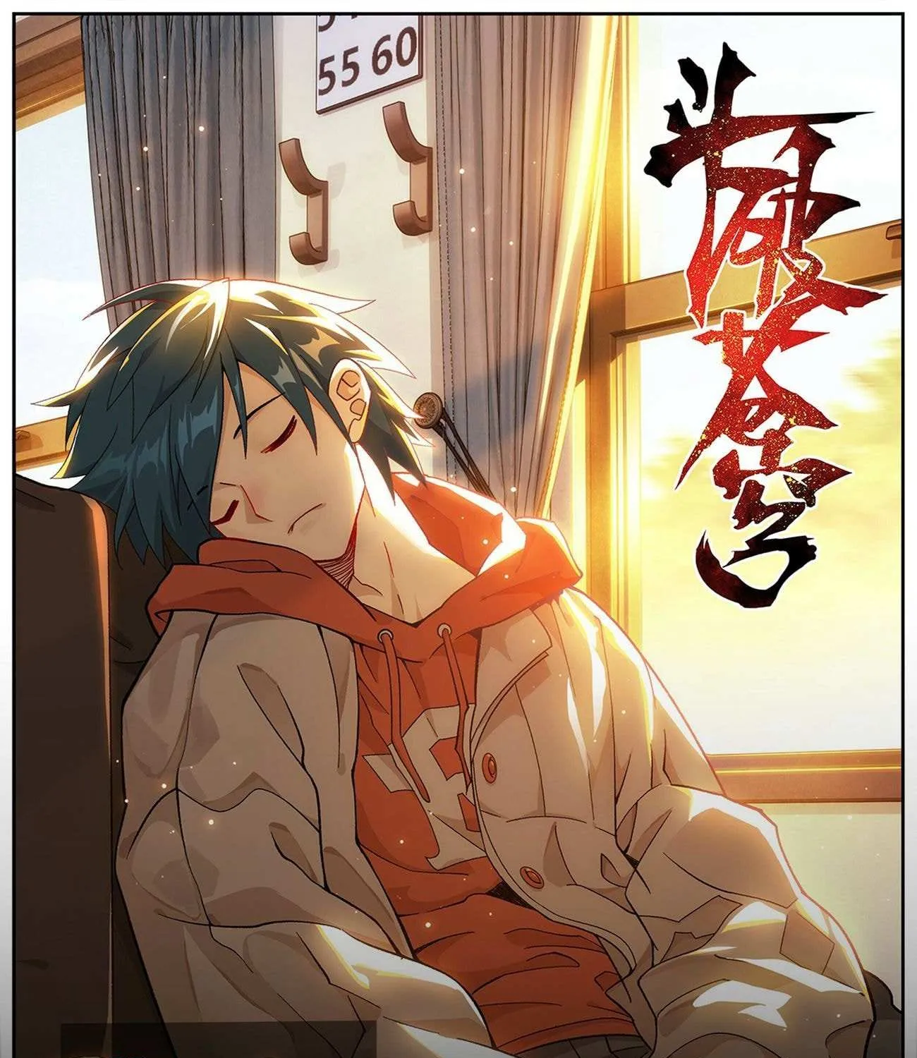 Read Fights Breaking Through The Heavens chapter 429 image 1 on Lezhin