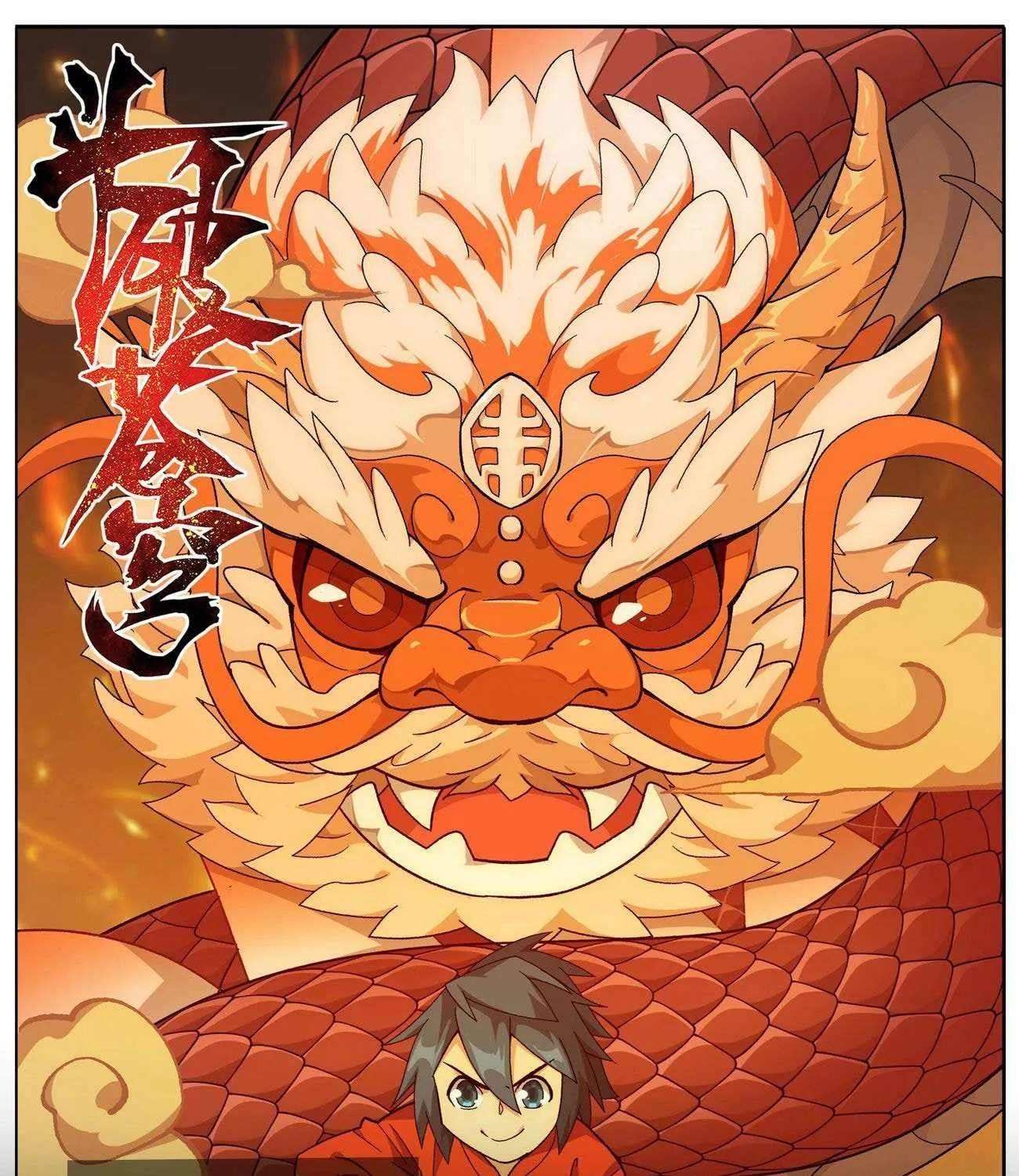 Read Fights Breaking Through The Heavens chapter 432 image 1 on Lezhin