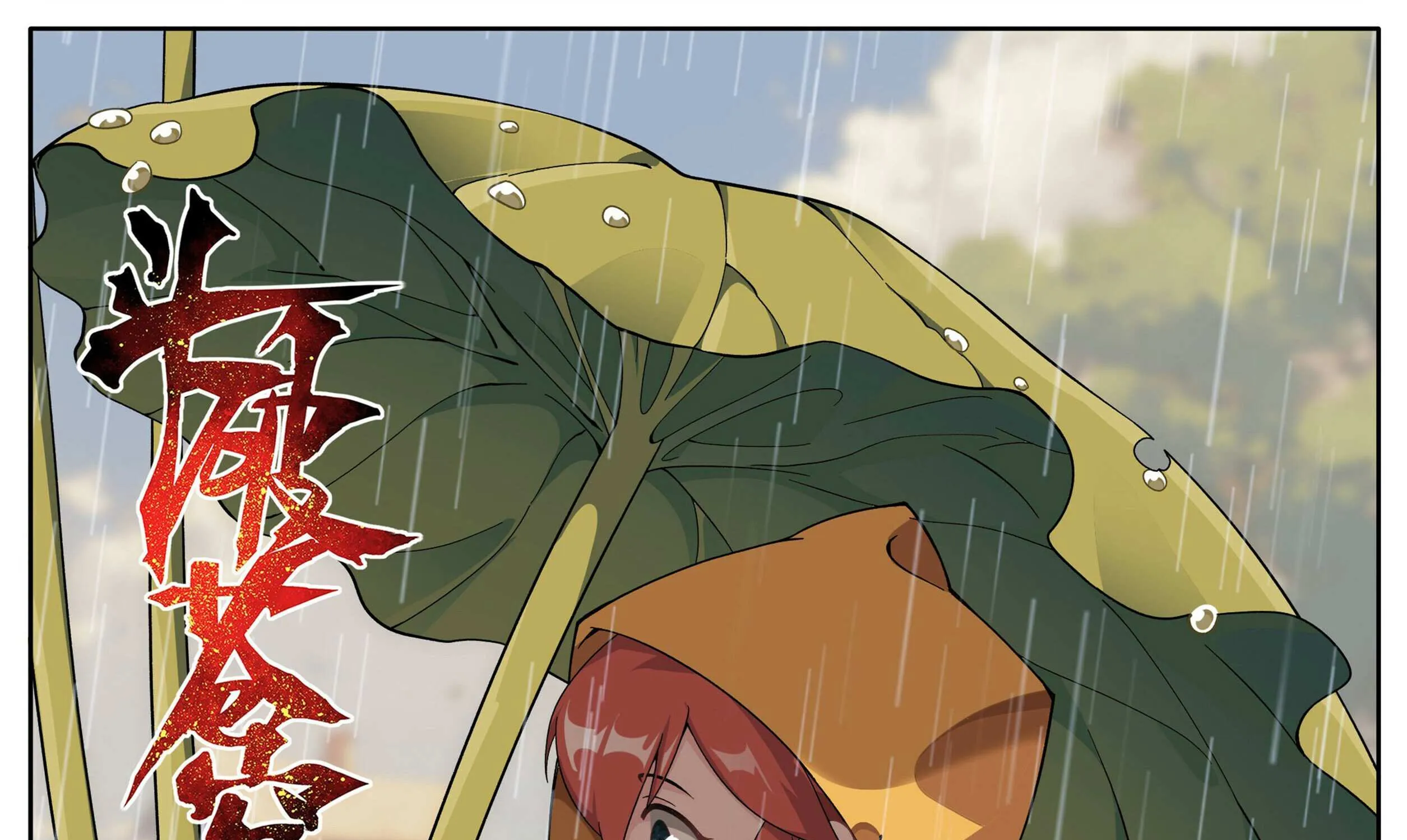 Read Fights Breaking Through The Heavens chapter 438 image 0 on Lezhin