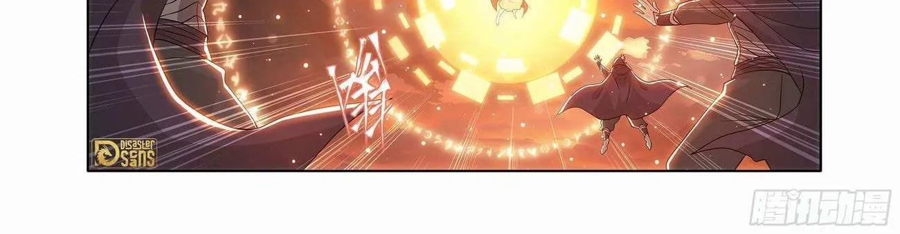 Read Fights Breaking Through The Heavens chapter 441 image 37 on Lezhin
