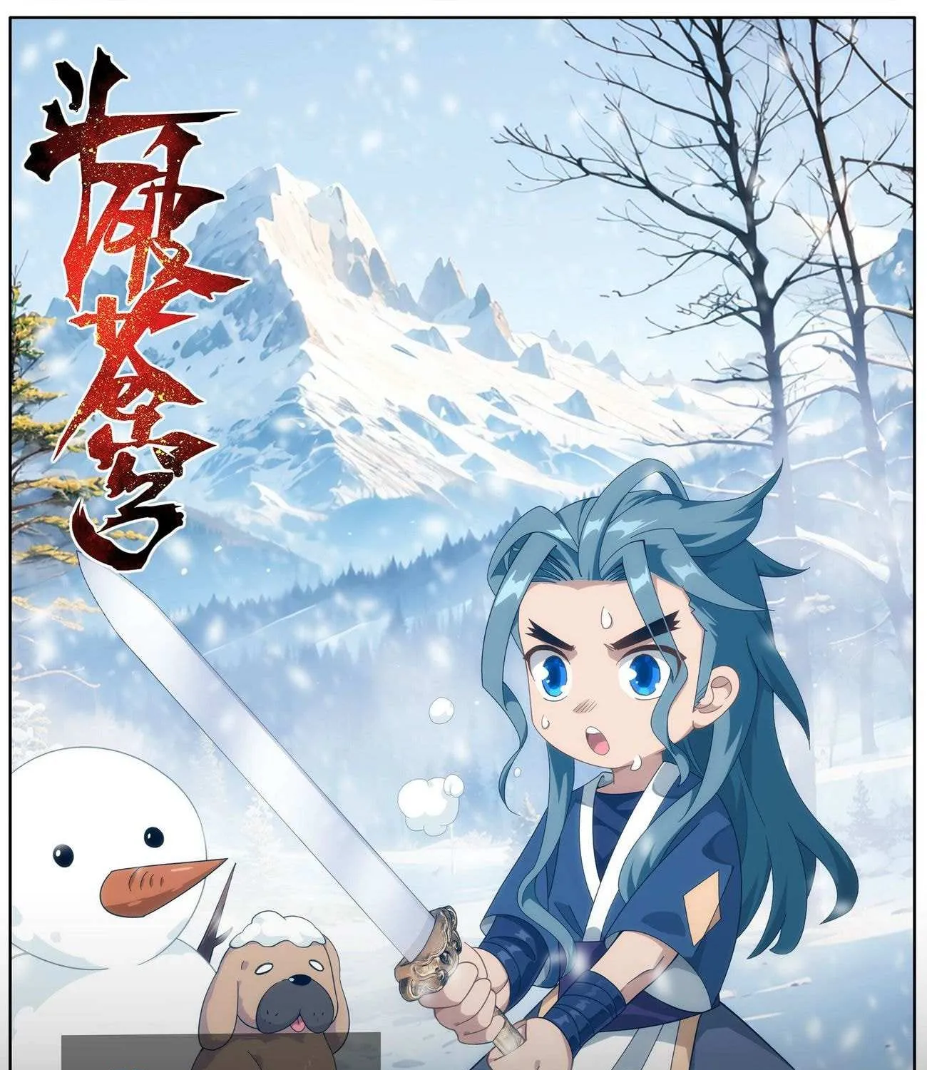 Read Fights Breaking Through The Heavens chapter 445 image 0 on Lezhin