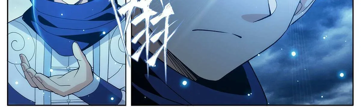 Read Fights Breaking Through The Heavens chapter 445 image 32 on Lezhin