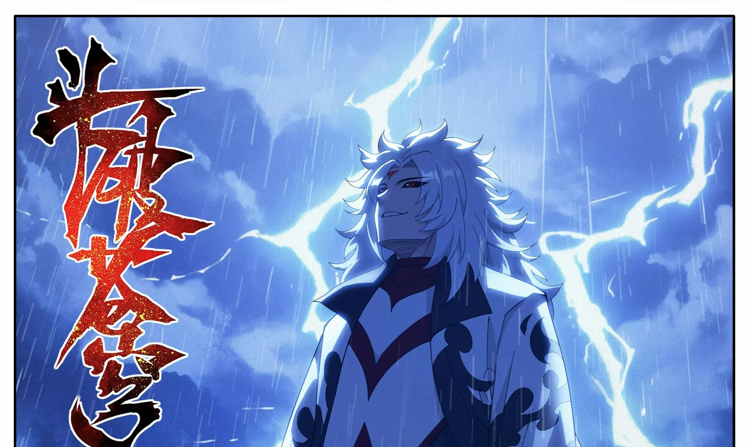 Read Fights Breaking Through The Heavens chapter 449 image 0 on Lezhin
