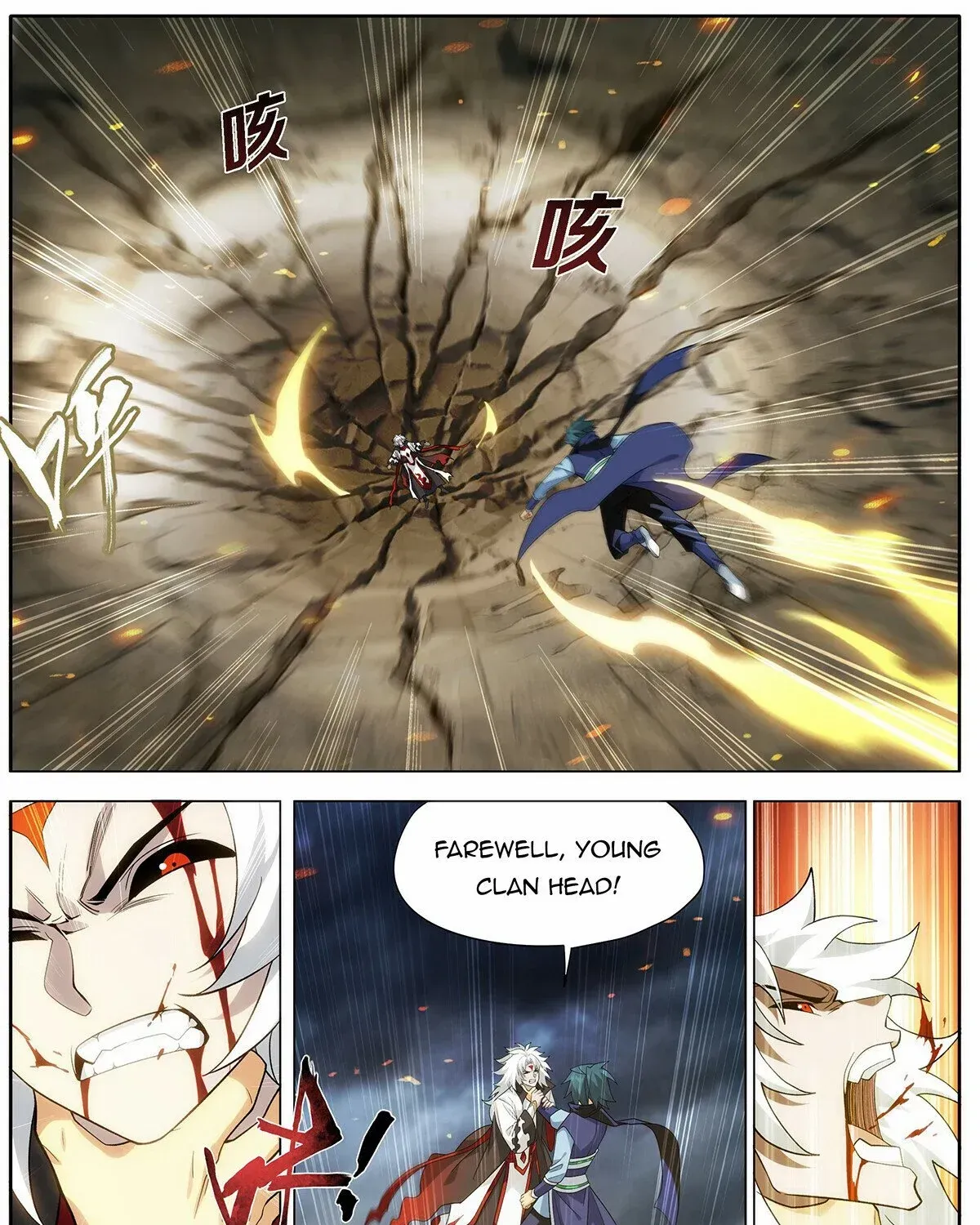 Read Fights Breaking Through The Heavens chapter 449 image 11 on Lezhin