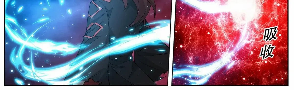 Read Fights Breaking Through The Heavens chapter 450 image 16 on Lezhin