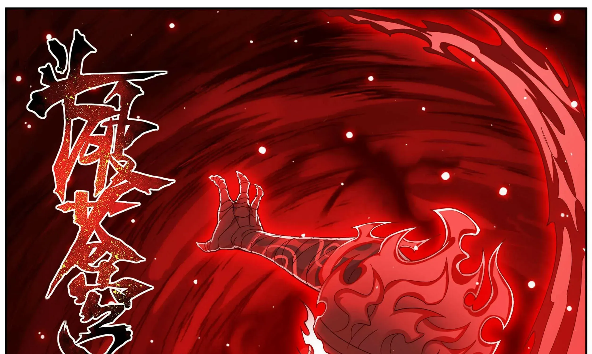 Read Fights Breaking Through The Heavens chapter 452 image 0 on Lezhin