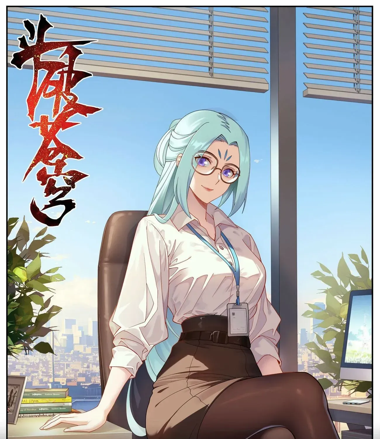 Read Fights Breaking Through The Heavens chapter 457 image 0 on Lezhin