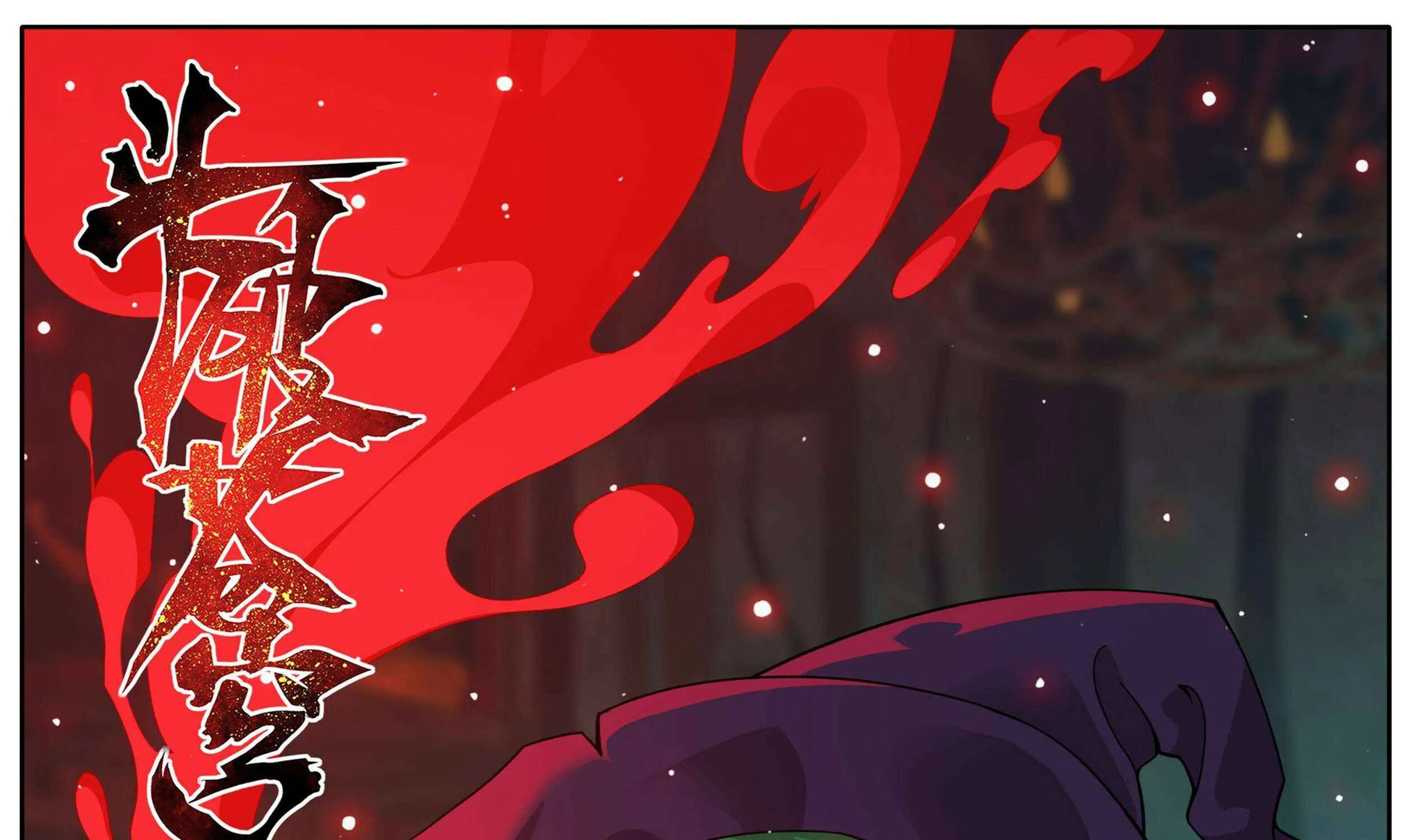 Read Fights Breaking Through The Heavens chapter 460 image 1 on Lezhin