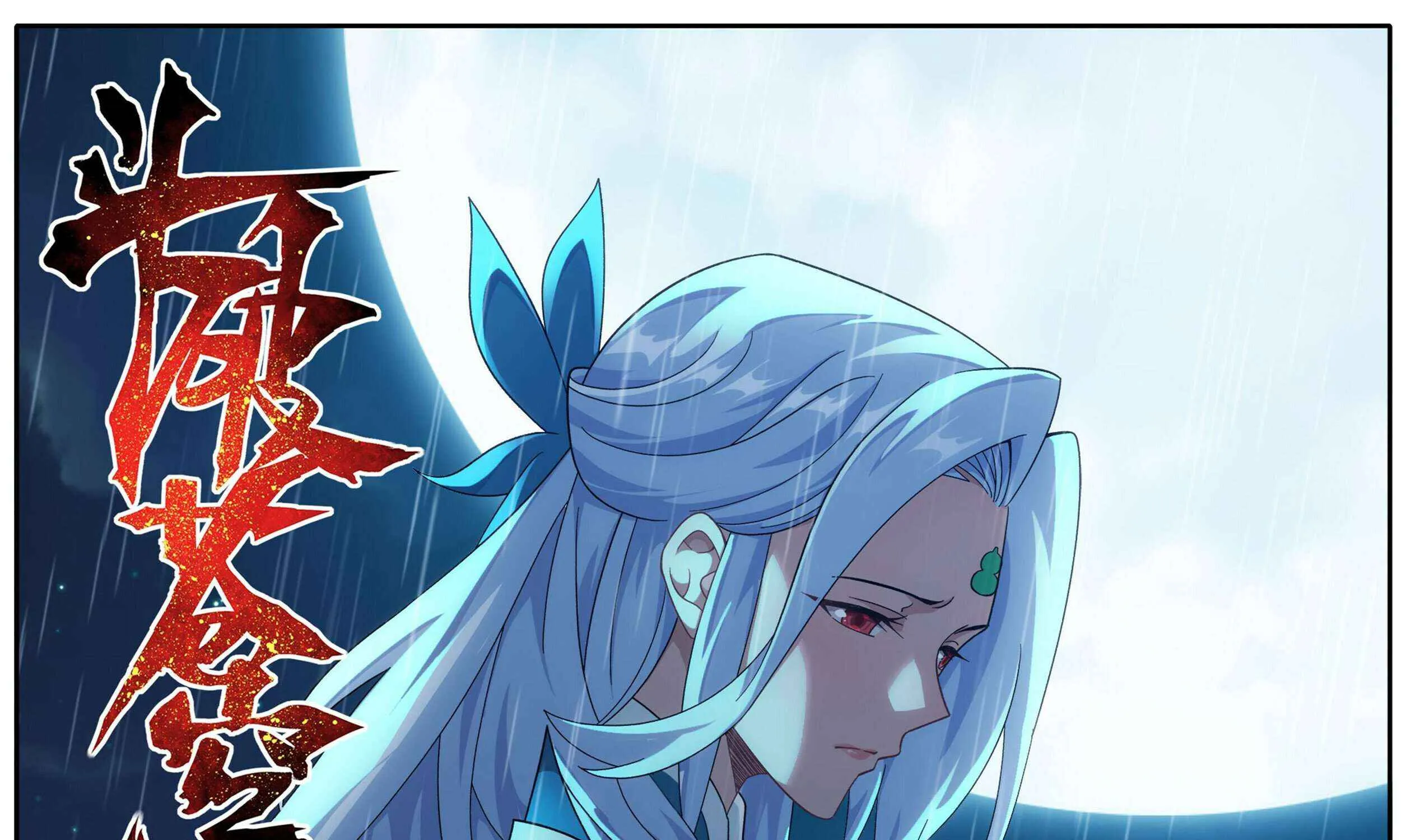 Read Fights Breaking Through The Heavens chapter 467 image 1 on Lezhin