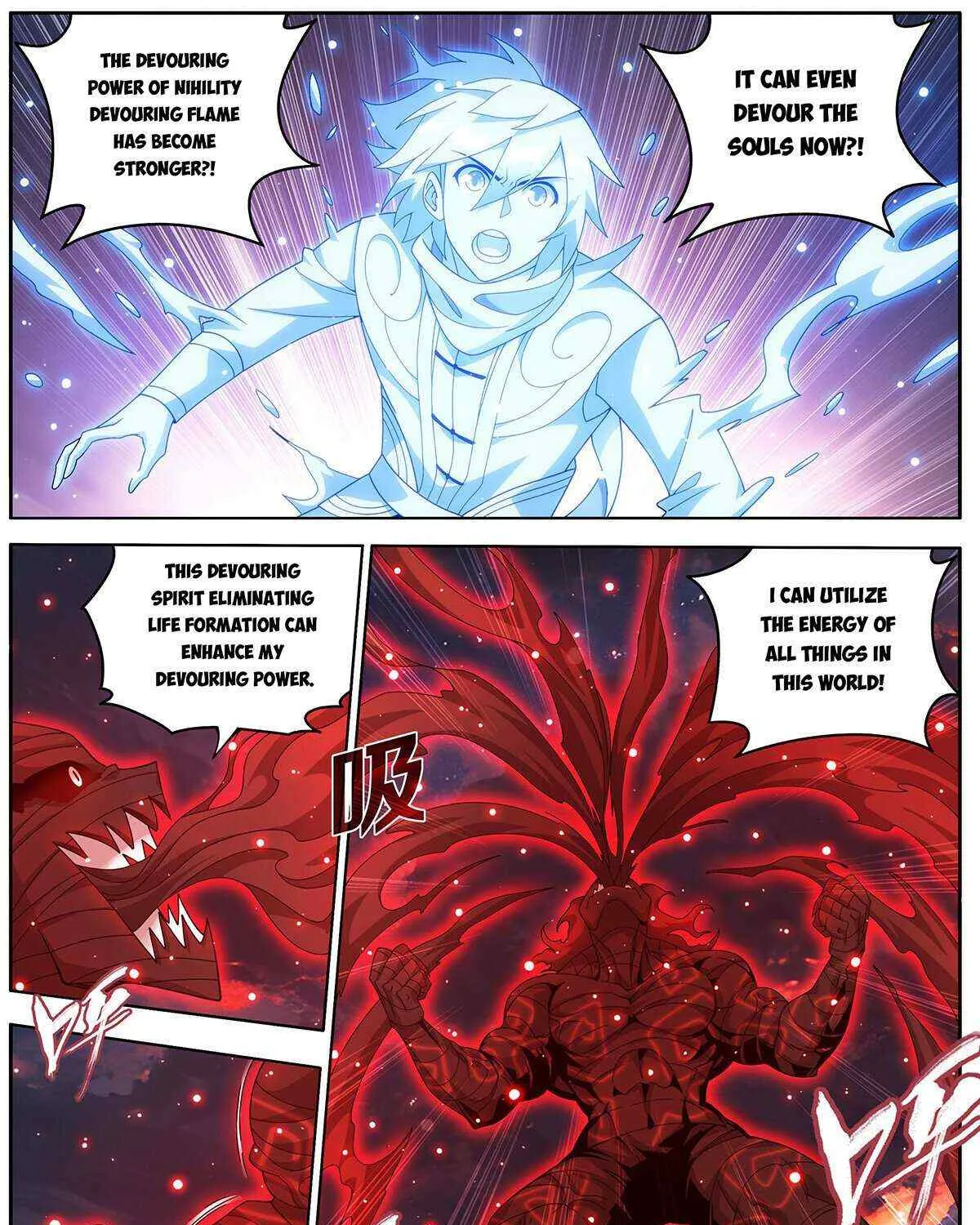 Read Fights Breaking Through The Heavens chapter 470 image 16 on Lezhin
