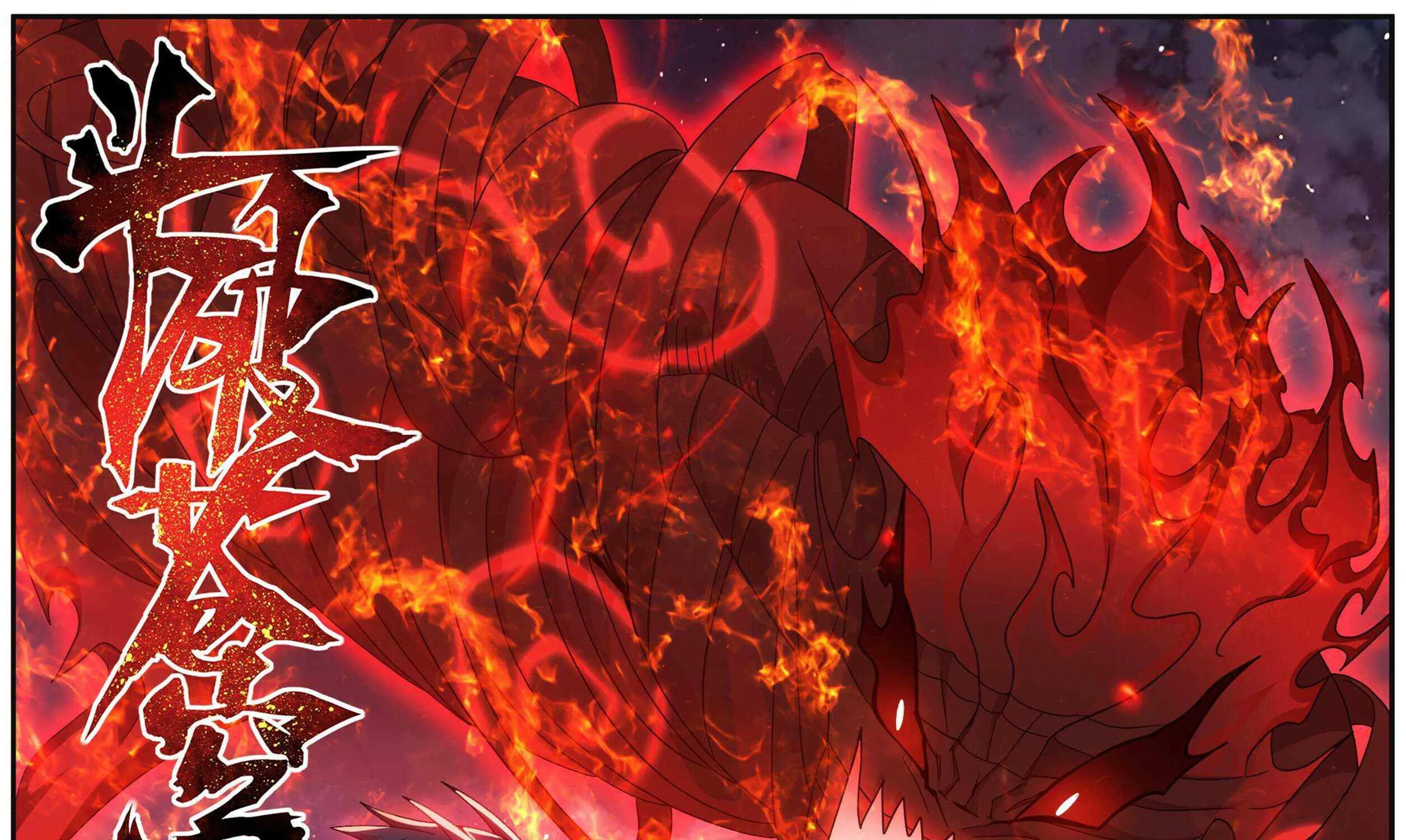 Read Fights Breaking Through The Heavens chapter 470 image 2 on Lezhin