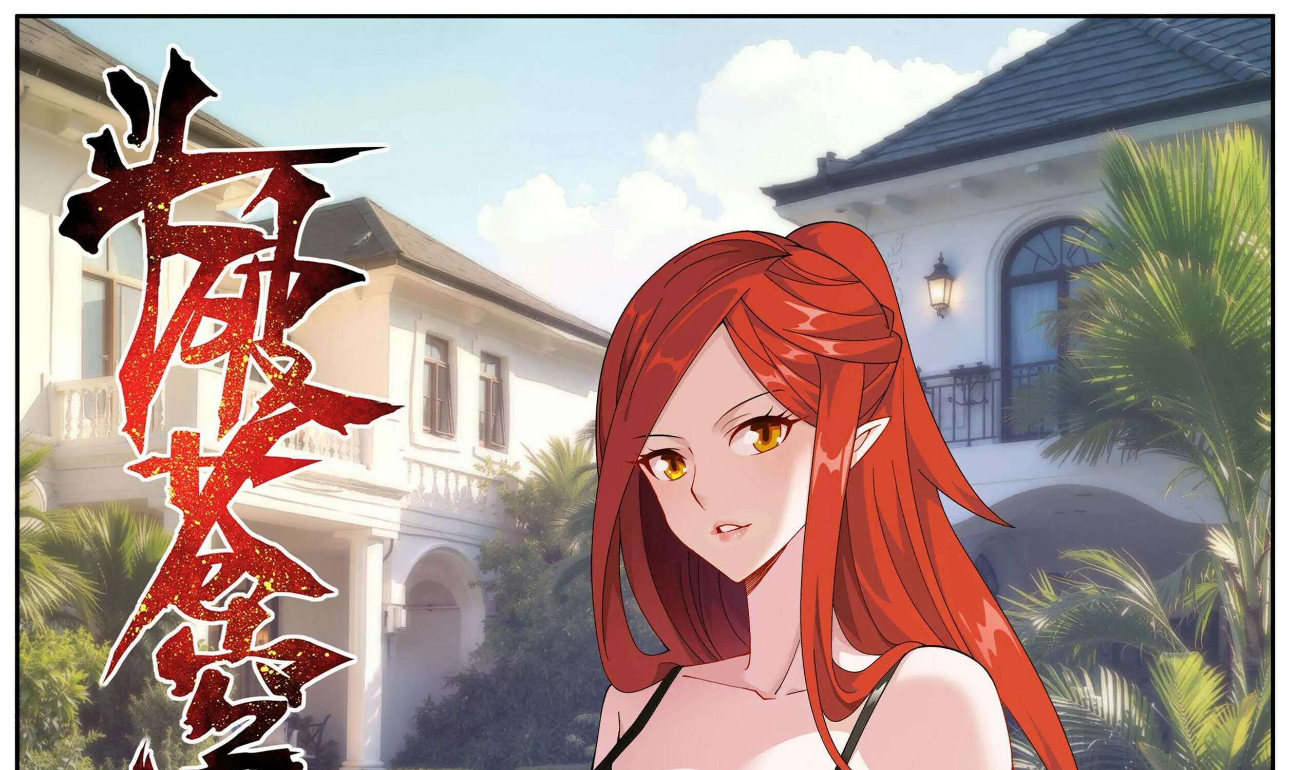 Read Fights Breaking Through The Heavens chapter 474 image 1 on Lezhin