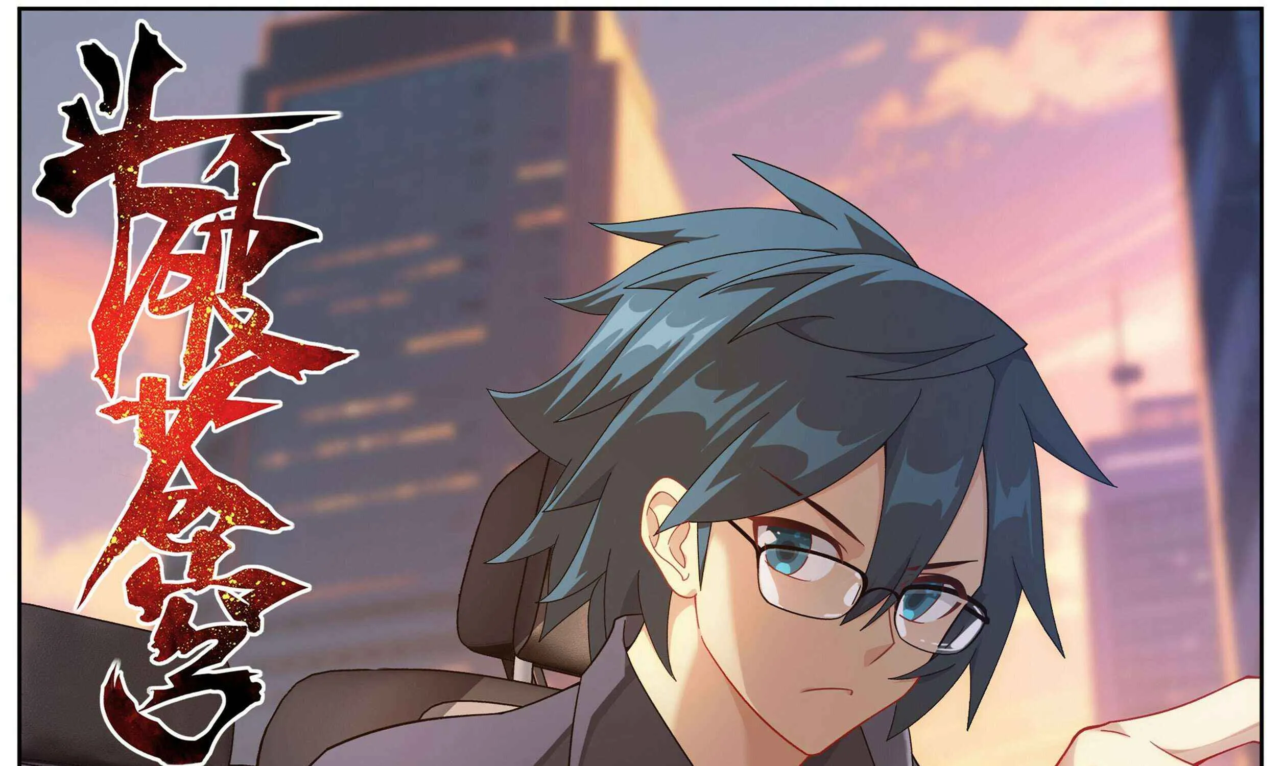 Read Fights Breaking Through The Heavens chapter 482 image 1 on Lezhin