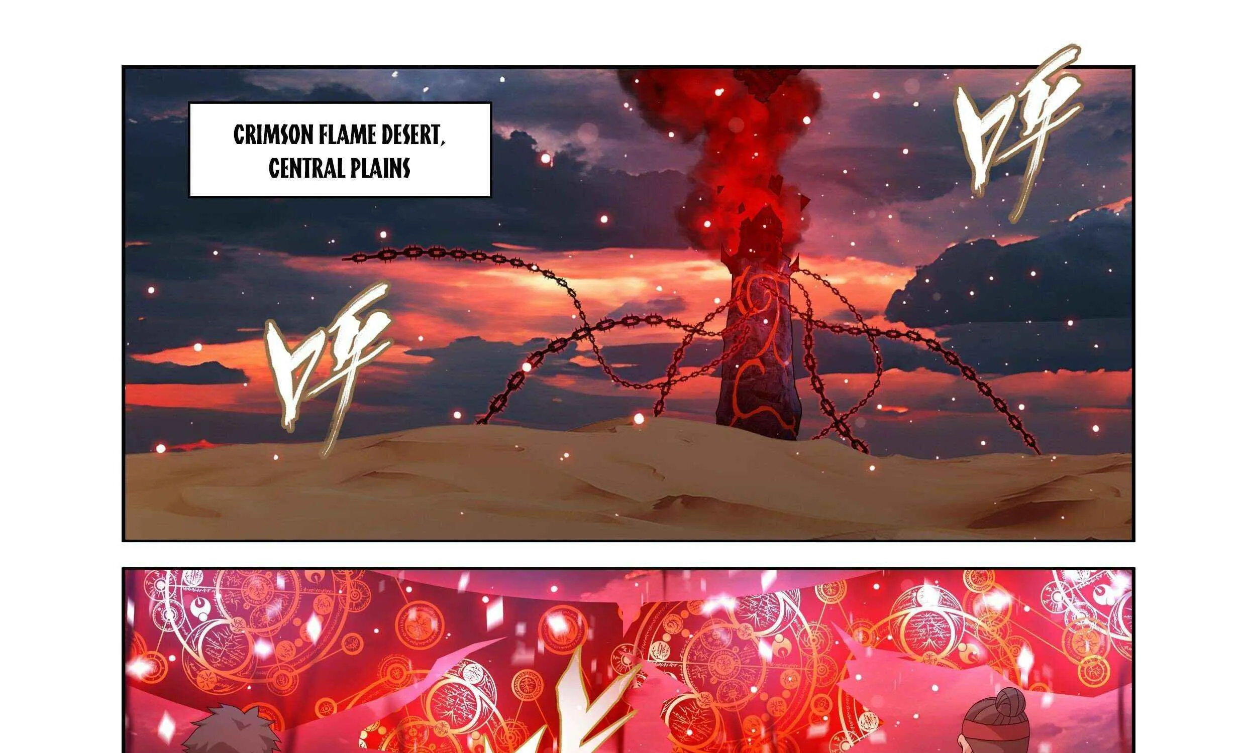 Read Fights Breaking Through The Heavens chapter 486 image 23 on Lezhin