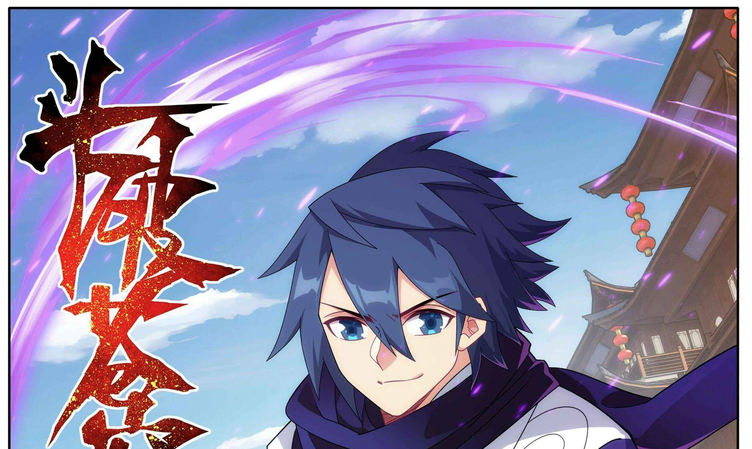 Read Fights Breaking Through The Heavens chapter 488 image 1 on Lezhin