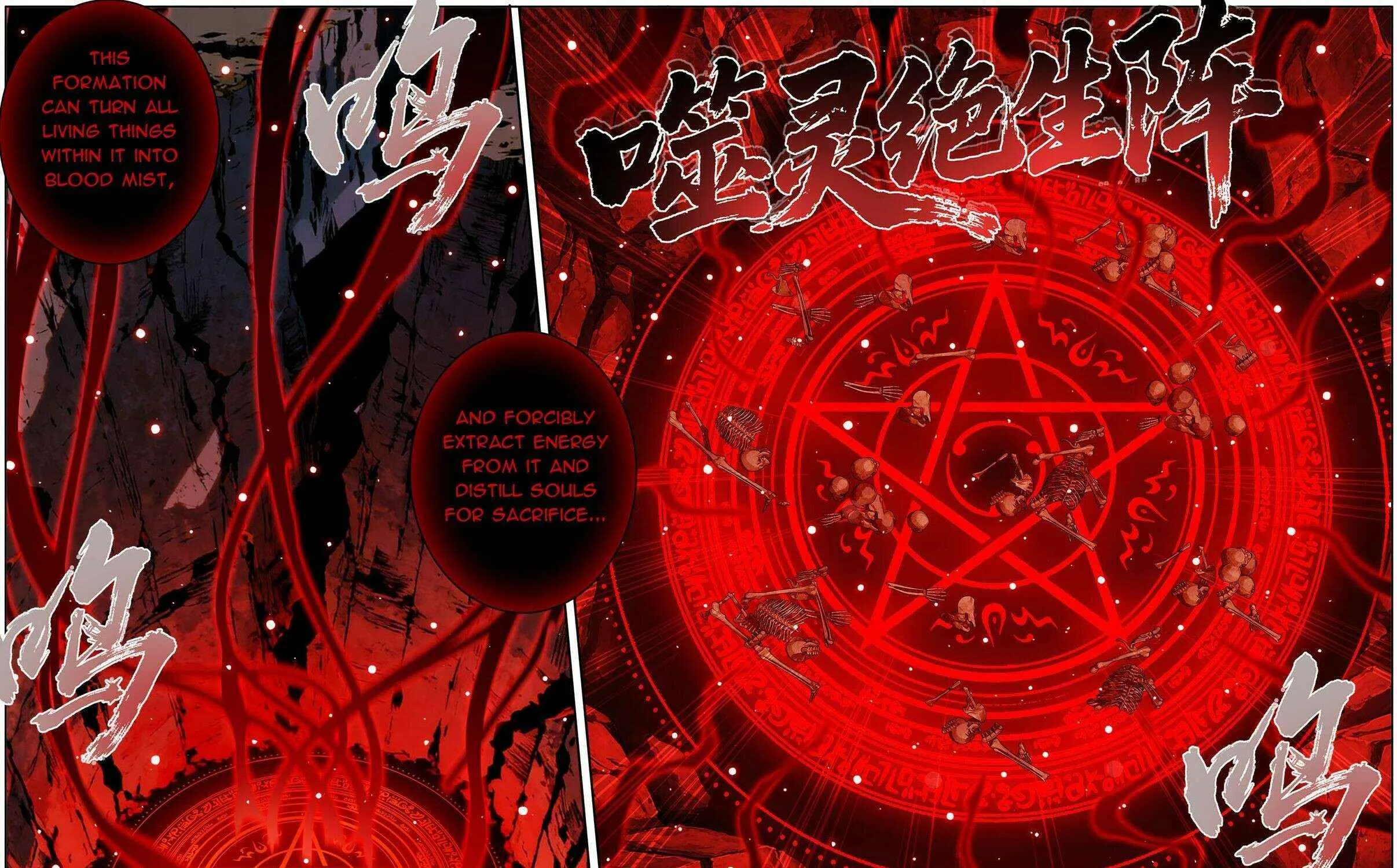 Read Fights Breaking Through The Heavens chapter 488 image 14 on Lezhin