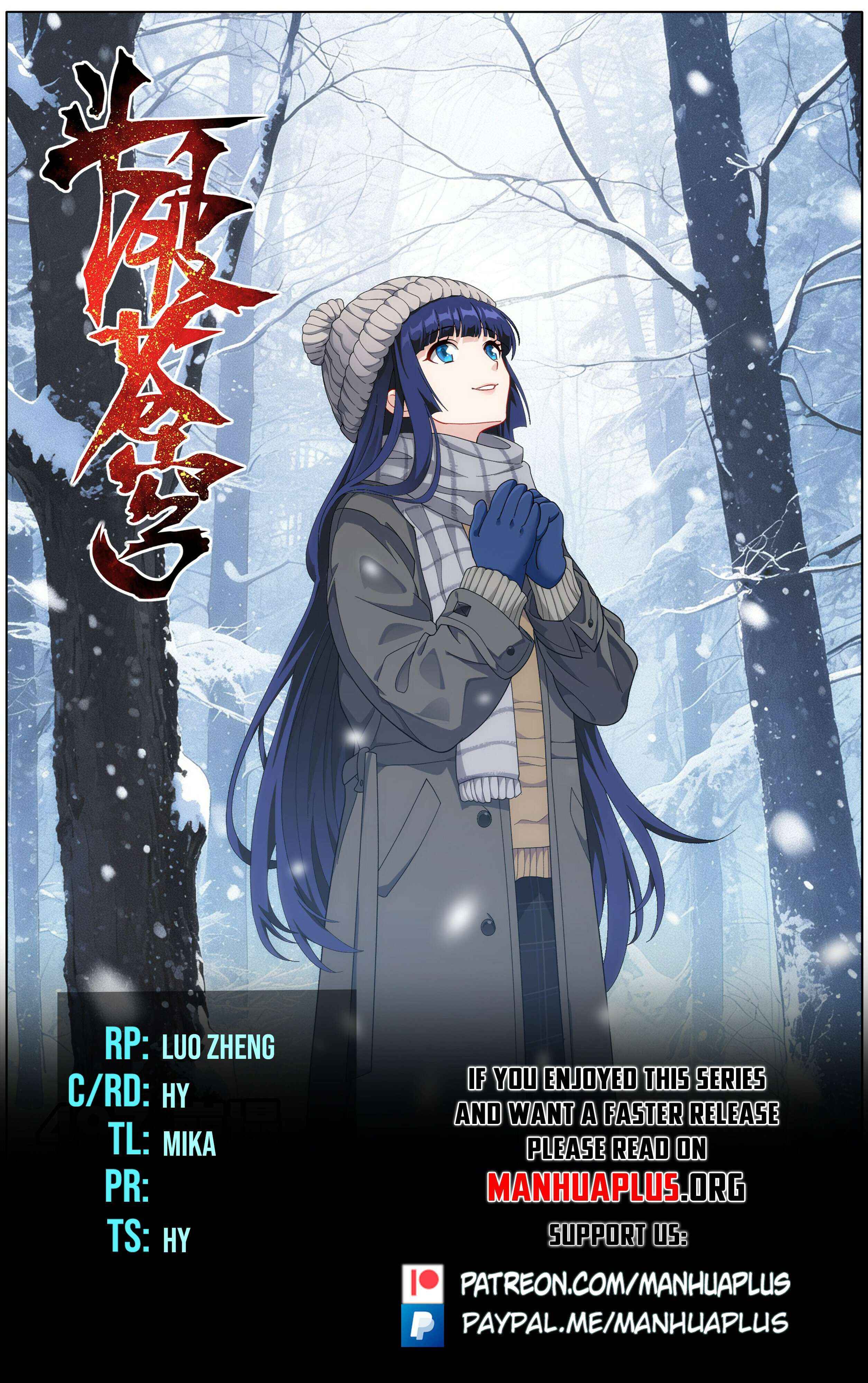 Read Fights Breaking Through The Heavens chapter 497 image 1 on Lezhin