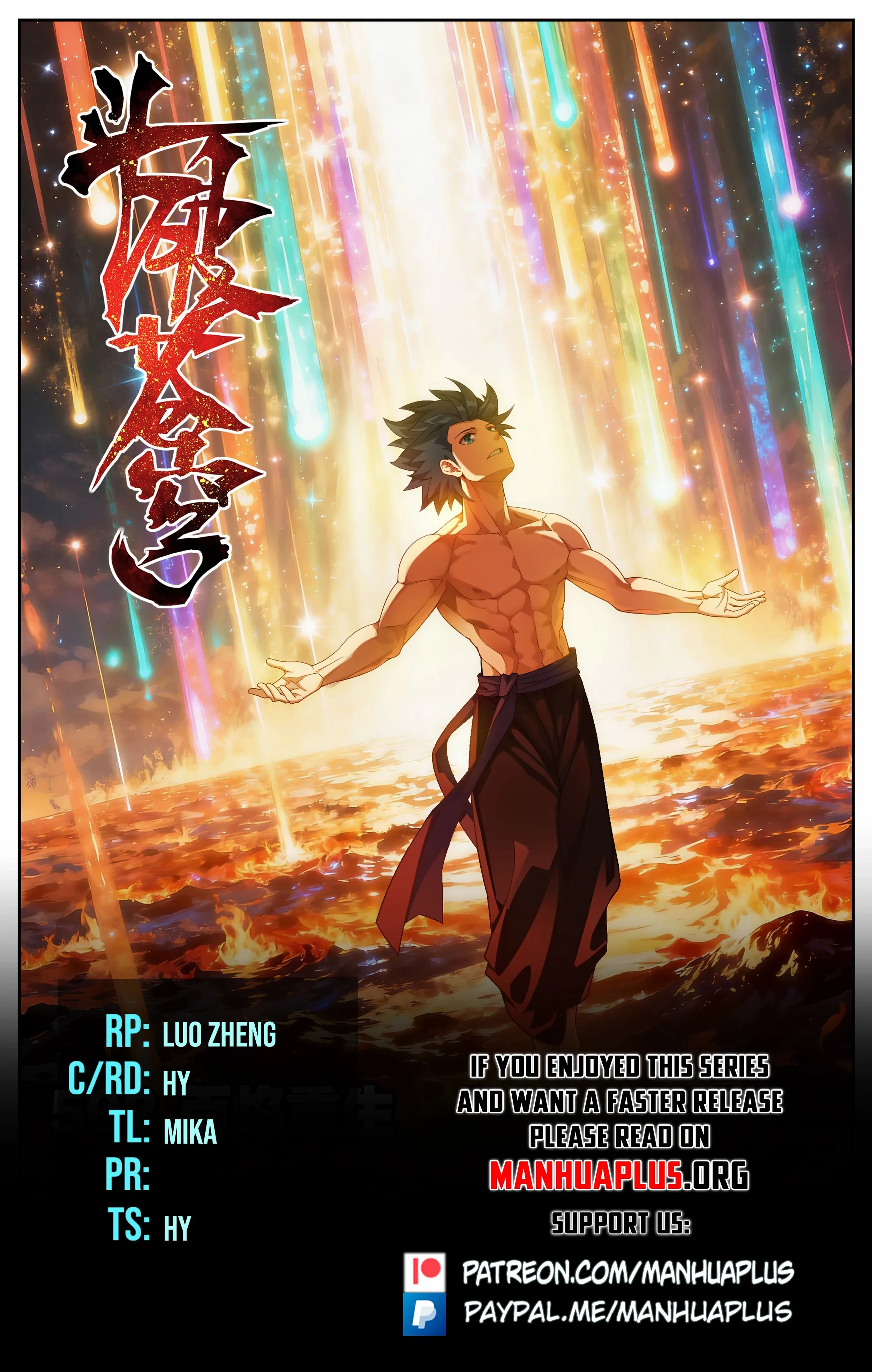 Read Fights Breaking Through The Heavens chapter 502 image 1 on Lezhin