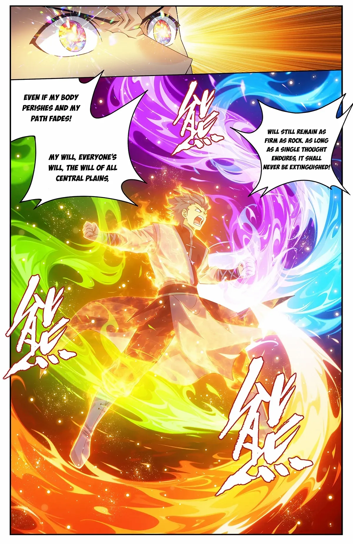 Read Fights Breaking Through The Heavens chapter 502 image 12 on Lezhin