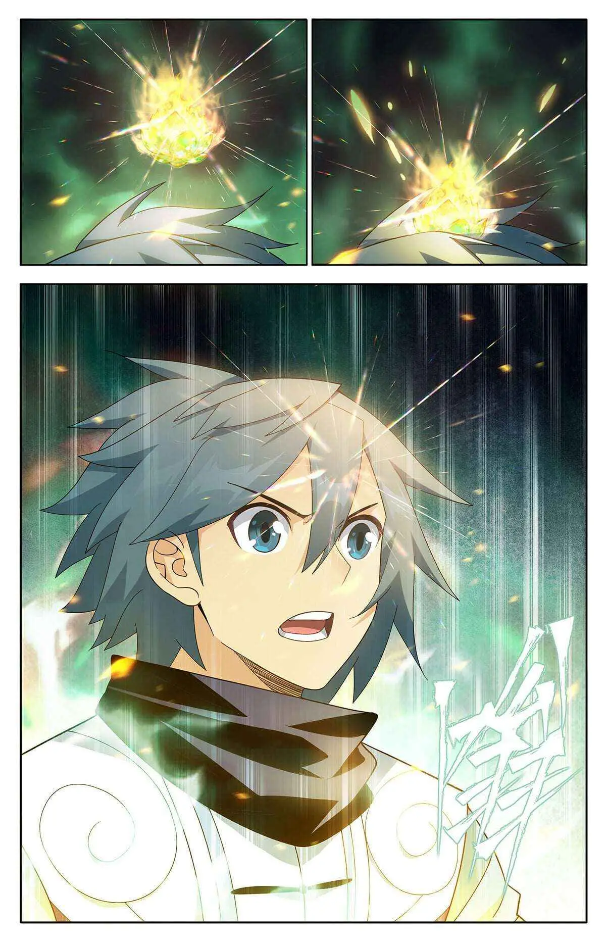 Read Fights Breaking Through The Heavens chapter 516 image 2 on Lezhin