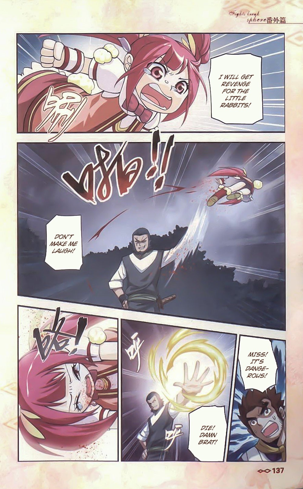 Read Fights Breaking Through The Heavens chapter 526 image 10 on Lezhin