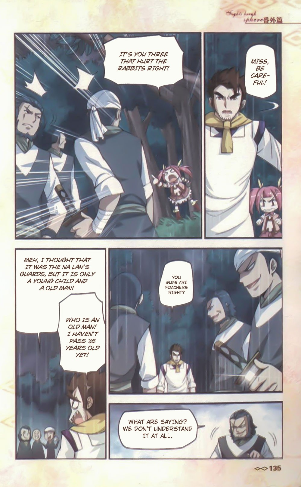 Read Fights Breaking Through The Heavens chapter 526 image 8 on Lezhin