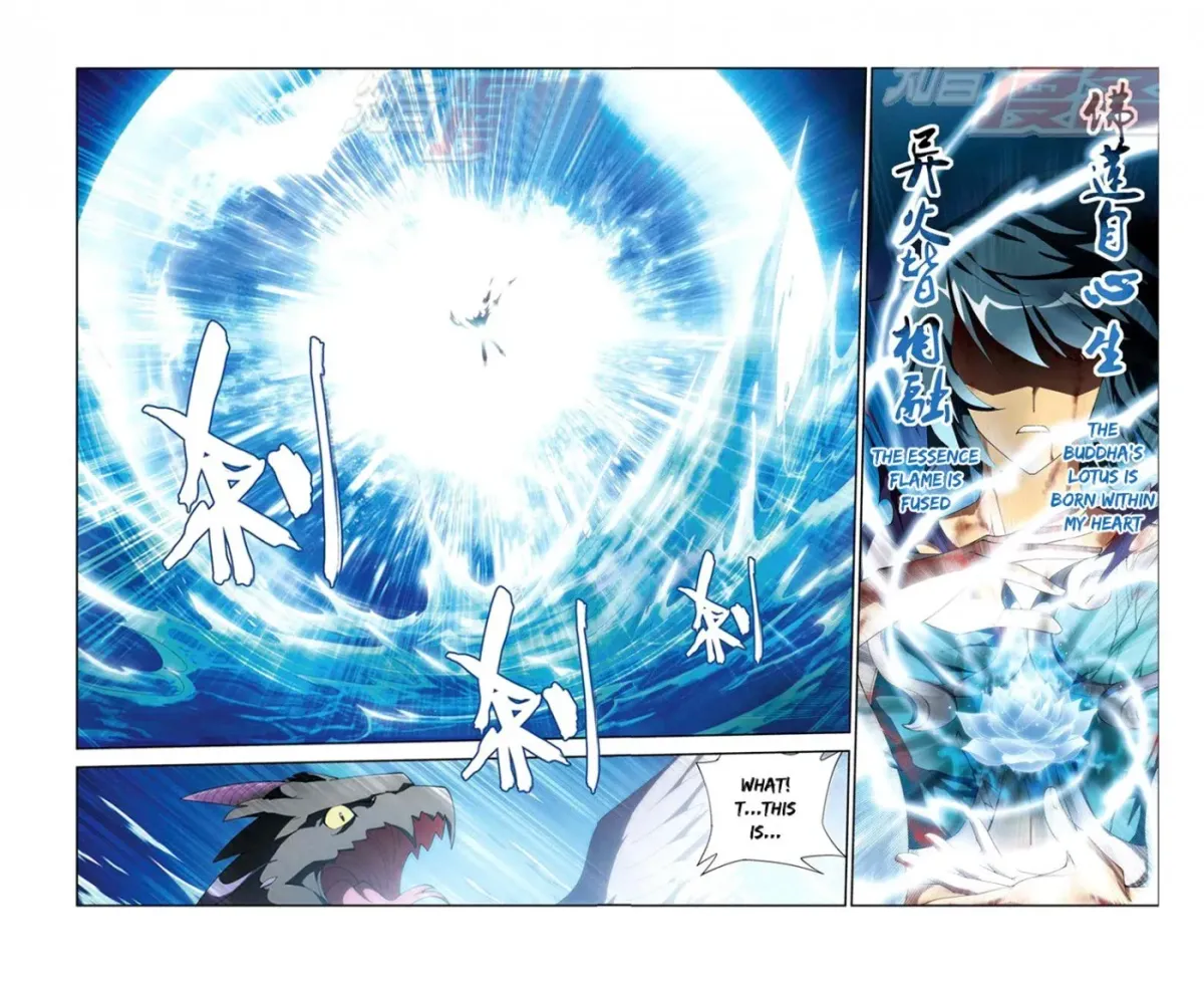 Read Fights Breaking Through The Heavens chapter 57.1 image 11 on Lezhin
