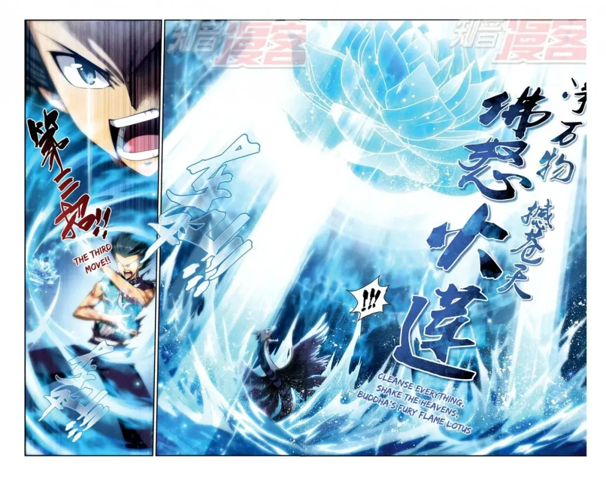 Read Fights Breaking Through The Heavens chapter 57.1 image 12 on Lezhin