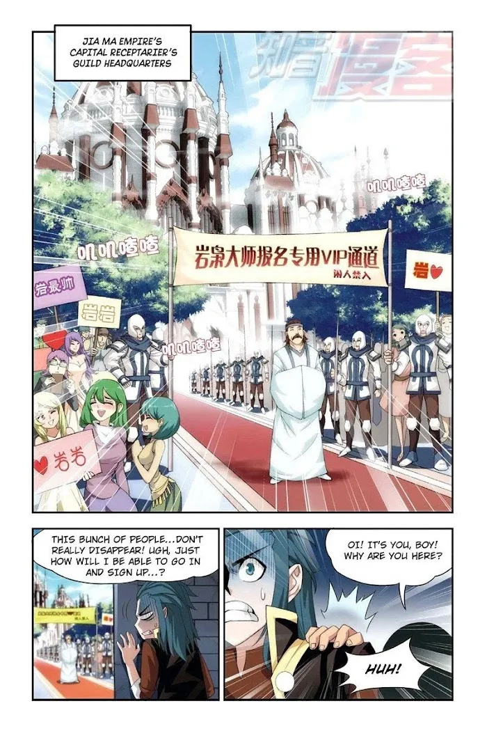 Read Fights Breaking Through The Heavens chapter 65 image 12 on Lezhin