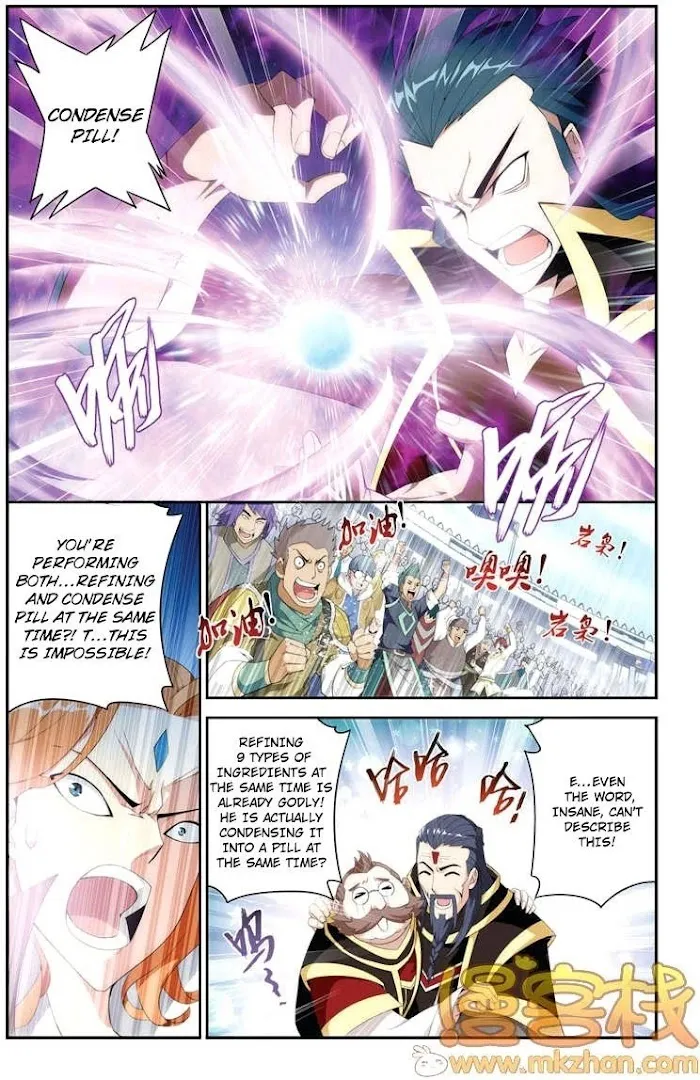 Read Fights Breaking Through The Heavens chapter 69 image 17 on Lezhin