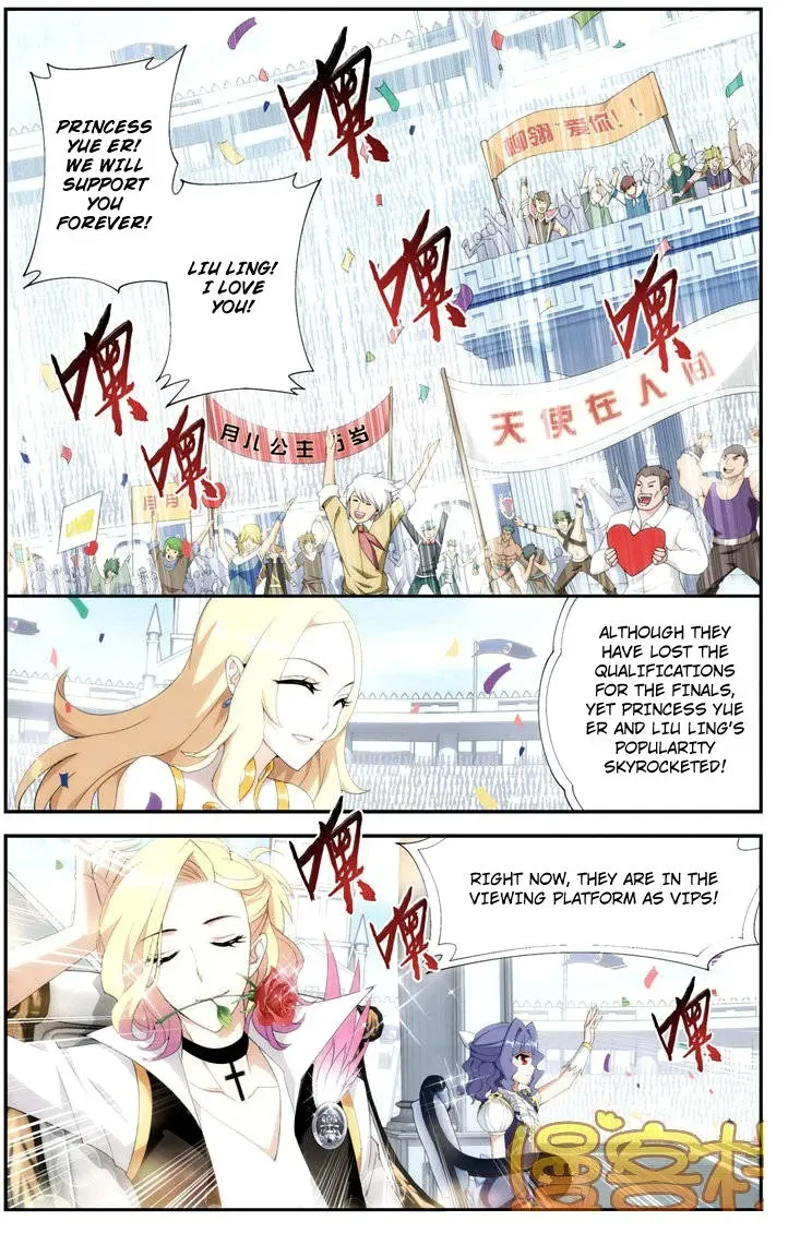 Read Fights Breaking Through The Heavens chapter 70.1 image 21 on Lezhin