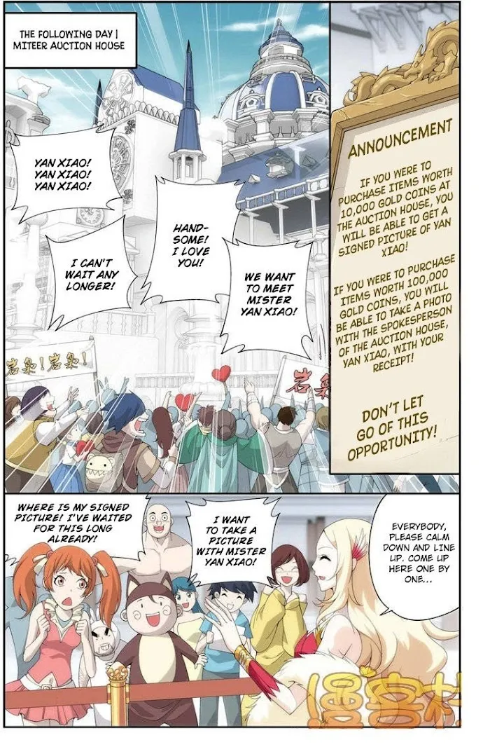 Read Fights Breaking Through The Heavens chapter 73 image 17 on Lezhin