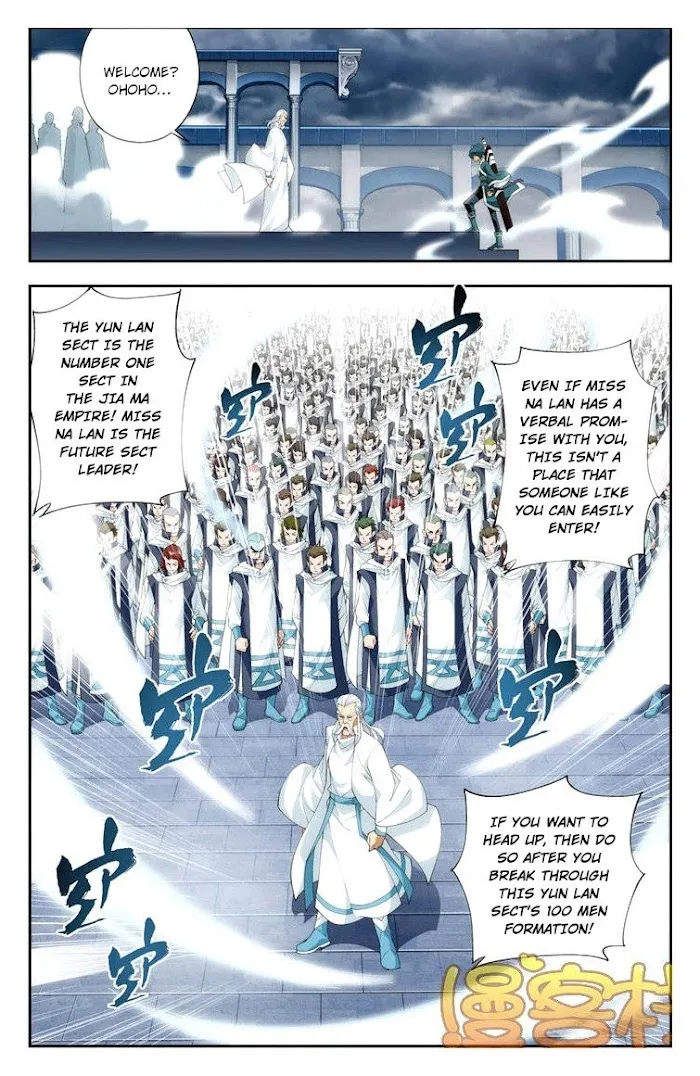 Read Fights Breaking Through The Heavens chapter 74 image 3 on Lezhin