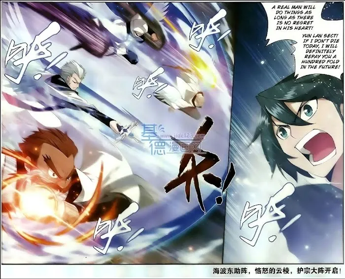 Read Fights Breaking Through The Heavens chapter 78 image 22 on Lezhin