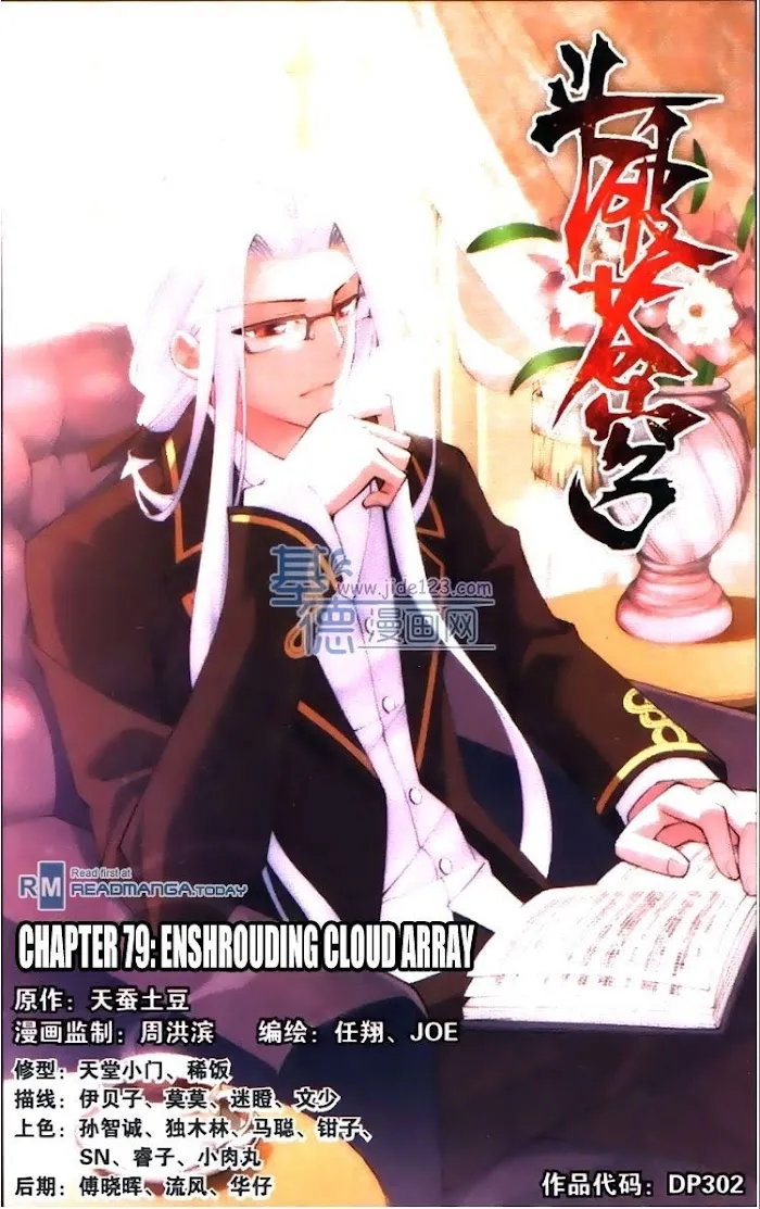 Read Fights Breaking Through The Heavens chapter 79 image 0 on Lezhin