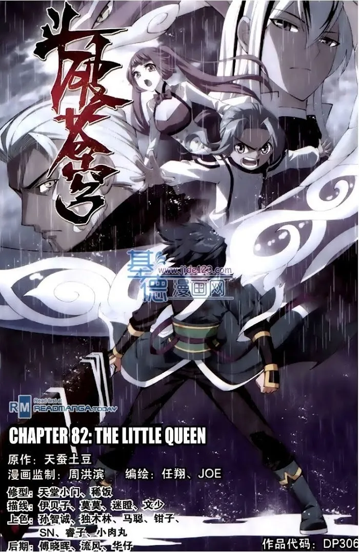 Read Fights Breaking Through The Heavens chapter 82 image 0 on Lezhin