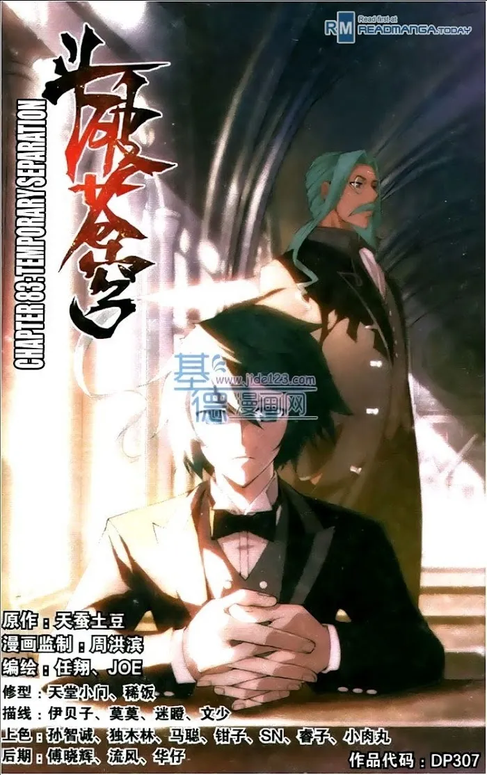 Read Fights Breaking Through The Heavens chapter 83 image 0 on Lezhin