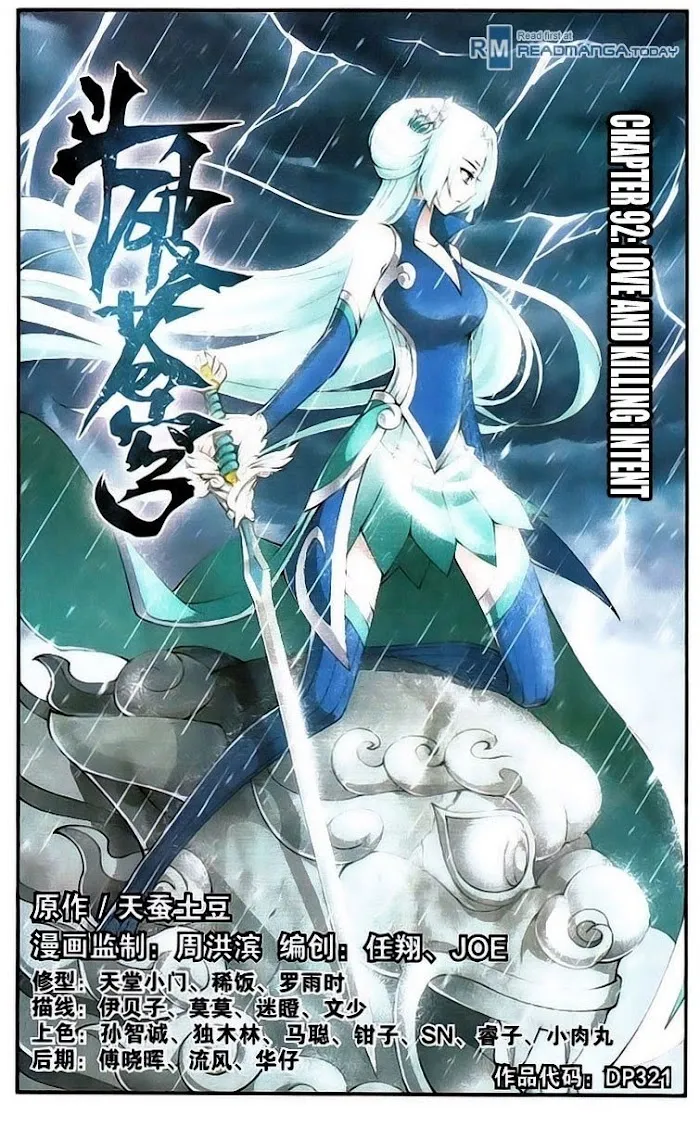 Read Fights Breaking Through The Heavens chapter 92 image 0 on Lezhin