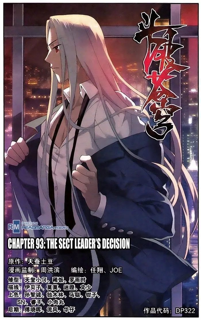 Read Fights Breaking Through The Heavens chapter 93 image 0 on Lezhin