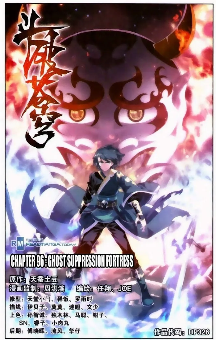 Read Fights Breaking Through The Heavens chapter 96 image 0 on Lezhin