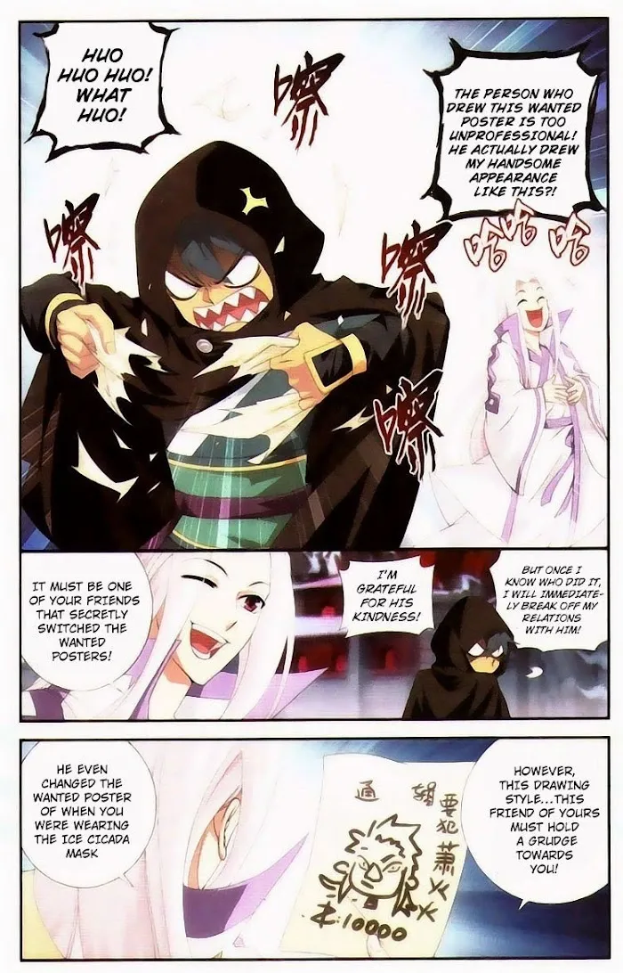 Read Fights Breaking Through The Heavens chapter 96 image 6 on Lezhin
