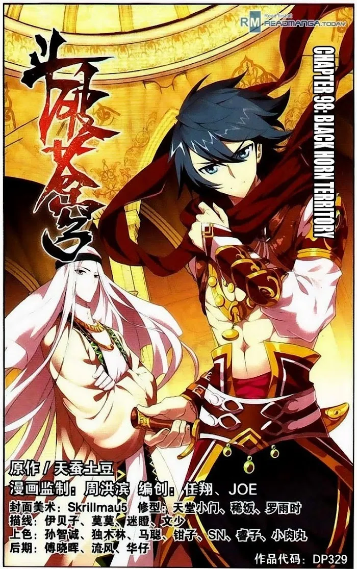 Read Fights Breaking Through The Heavens chapter 98 image 0 on Lezhin