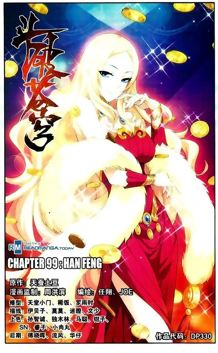 Read Fights Breaking Through The Heavens chapter 99 image 0 on Lezhin