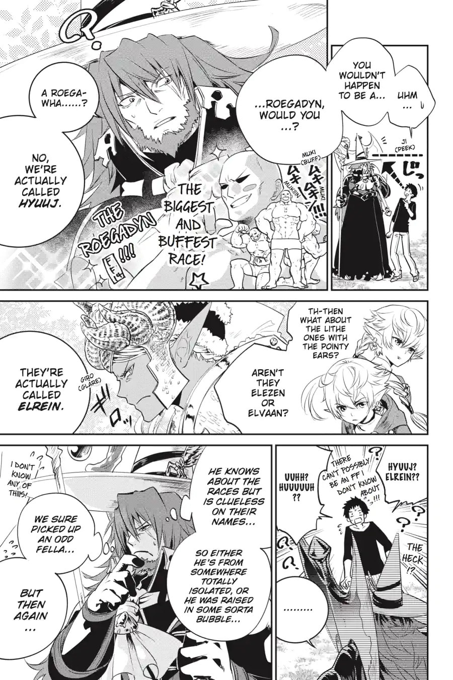 Read Final Fantasy Lost Stranger chapter 1.1 image 12 on Lezhin