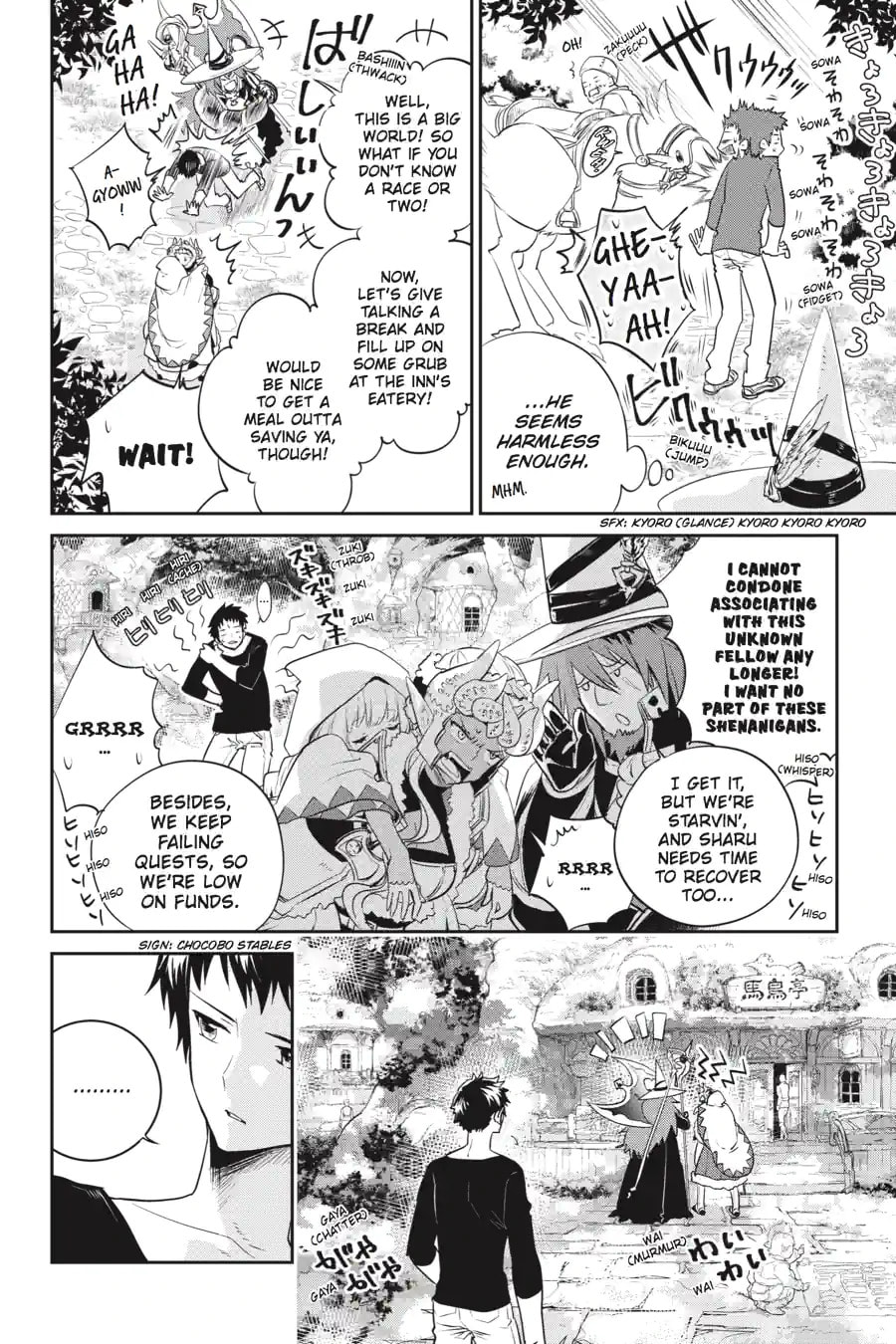 Read Final Fantasy Lost Stranger chapter 1.1 image 13 on Lezhin